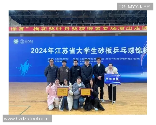 南京乒乓球队在全国比赛经验排行榜中荣获第六名的辉煌成就