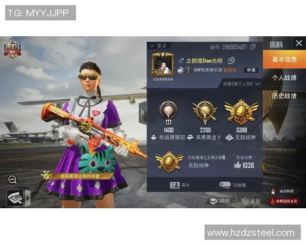 和平精英战场上EDG的策略分析与控制失误探讨