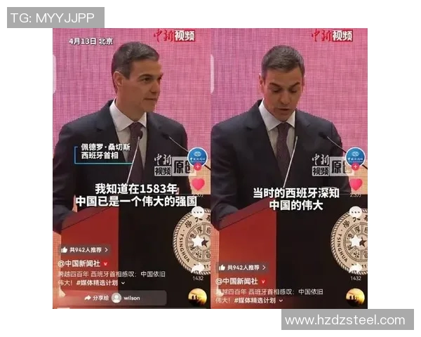 中国足球明星在西班牙建国历史中的角色与影响探讨