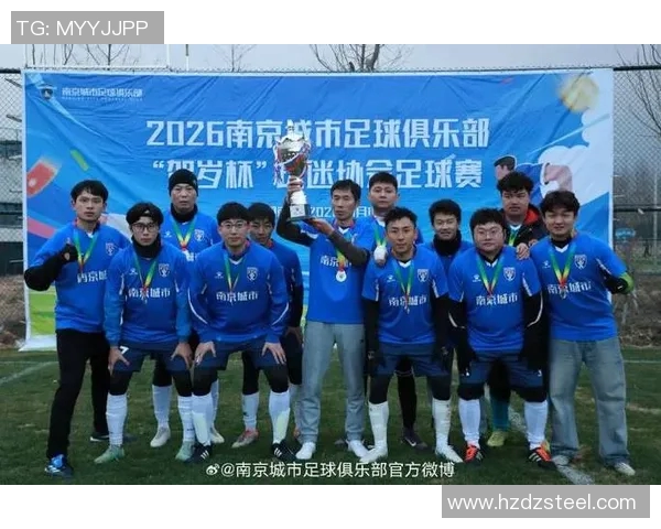 南京足球队技术争议引发热议球迷与专家各抒己见探讨战术与表现